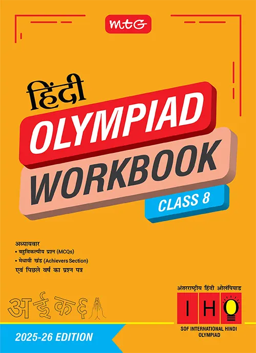 Hindi Olympiad Workbook For Class 8th 2025-2026 Edition - Bhandari Stationers - Best Stationery Store In Kota
