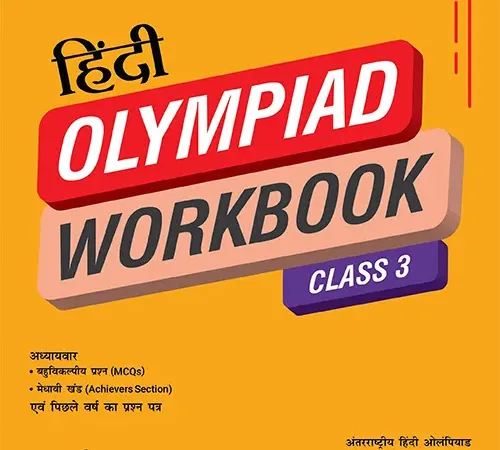 Class 3 International Hindi Olympiad Workbook for 2025-26 Exam - Bhandari Stationers - Best Stationery Store In Kota