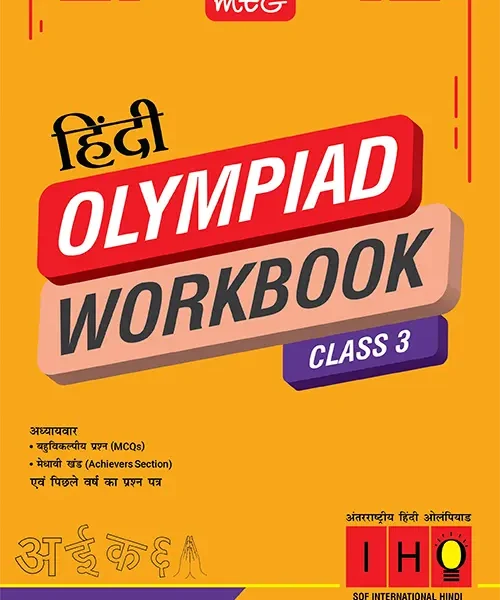 Class 3 International Hindi Olympiad Workbook for 2025-26 Exam - Bhandari Stationers - Best Stationery Store In Kota