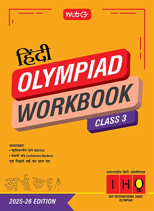 Class 3 International Hindi Olympiad Workbook for 2025-26 Exam - Bhandari Stationers - Best Stationery Store In Kota