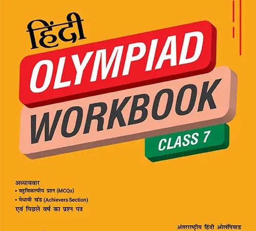 Class 7 International Hindi Olympiad Workbook for 2025-26 Exam - Bhandari Stationers - Best Stationery Store In Kota
