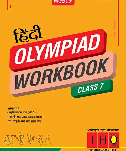 Class 7 International Hindi Olympiad Workbook for 2025-26 Exam - Bhandari Stationers - Best Stationery Store In Kota