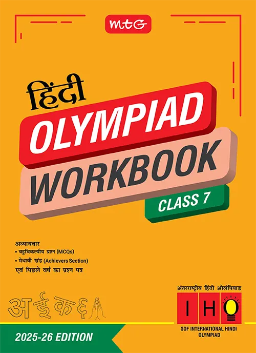 Class 7 International Hindi Olympiad Workbook for 2025-26 Exam - Bhandari Stationers - Best Stationery Store In Kota
