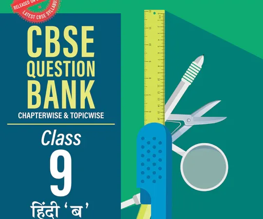 Oswaal CBSE HINDI B Question Bank Paper For Class 9th 2026 Examination - Bhandari Stationers - Best Stationery Store In Kota