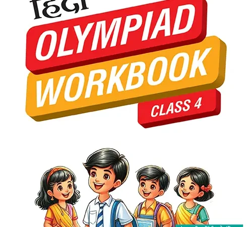 MTG International Hindi Olympiad Workbook for Class 4th 2026-26 Exam