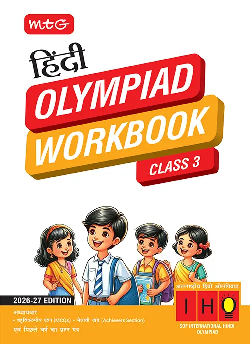 MTG International Hindi Olympiad Workbook for Class 3rd 2026-27 Exam - Bhandari Stationers