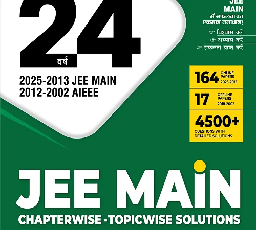 MTG 24 Years JEE MAIN Chapterwise Topicwise (2025-2002)-Mathematics Available in Hindi - Best Stationery Store In Kota