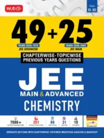 MTG 49+25 Years Chapterwise Topicwise PYQs Solutions Chemistry for JEE (Adv + Main) Latest Edition 2026-27 - Bhandari Stationers