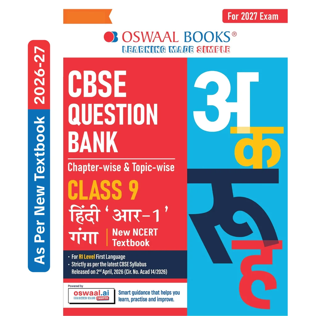 Oswaal Books HINDI R-1 CBSE Question Bank Paper For Class 9th 2027 Examination Latest Edition - Bhandari Stationers Oswaal Books HINDI R-1 CBSE Question Bank Paper For Class 9th 2027 Examination Latest Edition - Bhandari Stationers