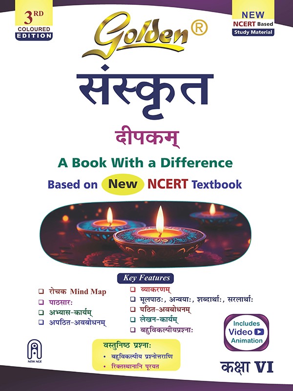 Golden Sanskrit Deepkam Part-1 For CBSE Class 6th Latest Edition 2026-27 - Bhandari Stationers Kota Golden Sanskrit Deepkam Part-1 For CBSE Class 6th Latest Edition 2026-27 - Bhandari Stationers Kota