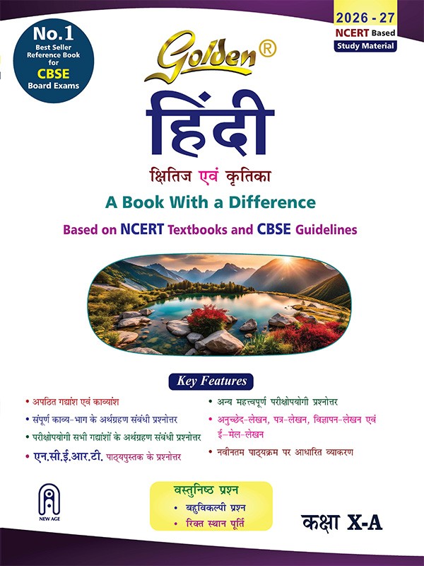 Golden Hindi Shitij and Kritika For Class-10th (Course-A) Latest Edition 2026-27 - Bhandari Stationers