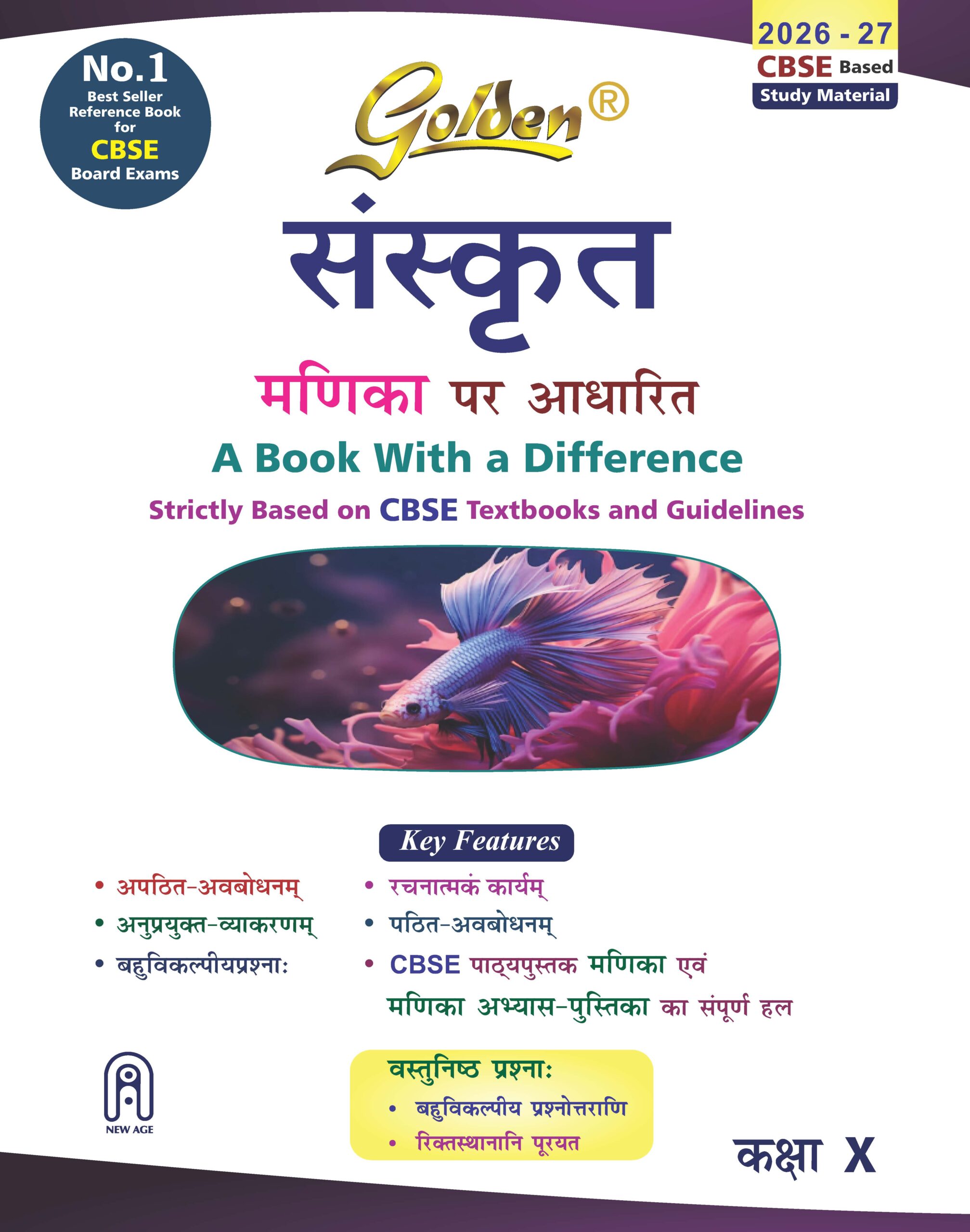 Golden Sanskrit Manika for CBSE Class 10th Latest Edition 2026-27 - Bhandari Stationers Golden Sanskrit Manika for CBSE Class 10th Latest Edition 2026-27 - Bhandari Stationers