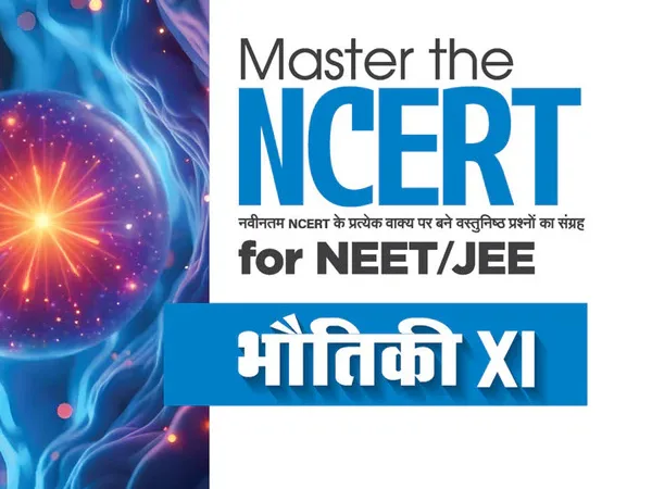 Arihant Master the NCERT for NEET/JEE Physics Class -XI | Hindi Medium - Bhandari Stationers - Best Stationery Store In Kota