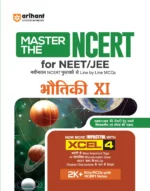 Arihant Master the NCERT Physics Class -11th for NEET/JEE Hindi Medium Latest Edition 2027 - Bhandari Stationers