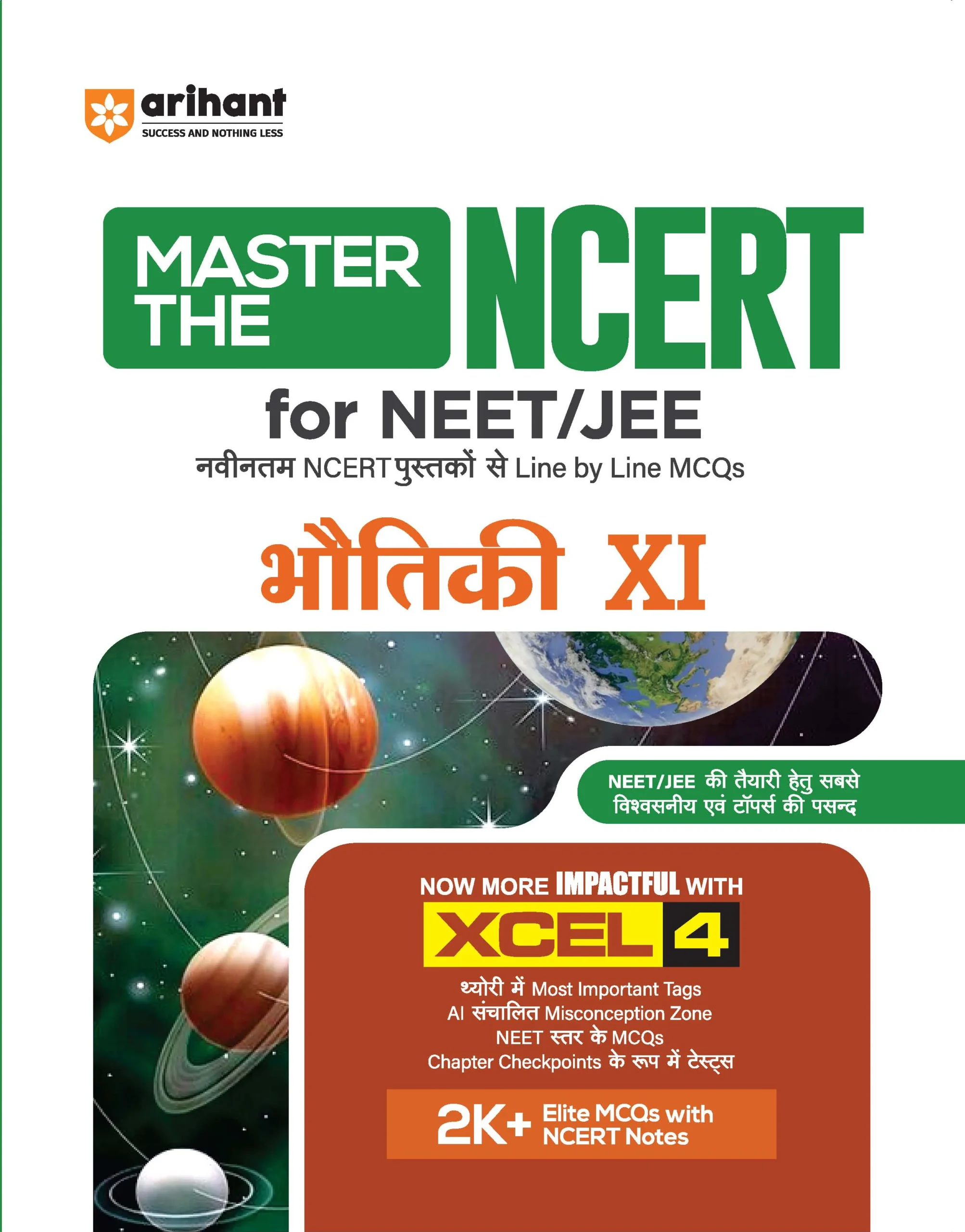 Arihant Master the NCERT Physics Class -11th for NEET/JEE Hindi Medium Latest Edition 2027 - Bhandari Stationers Arihant Master the NCERT Physics Class -11th for NEET/JEE Hindi Medium Latest Edition 2027 - Bhandari Stationers