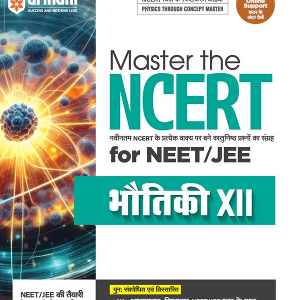 Arihant Master the NCERT for NEET/JEE Physics Class -XII | Hindi Medium - Bhandari Stationers