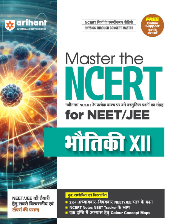 Arihant Master the NCERT for NEET/JEE Physics Class -XII | Hindi Medium - Bhandari Stationers
