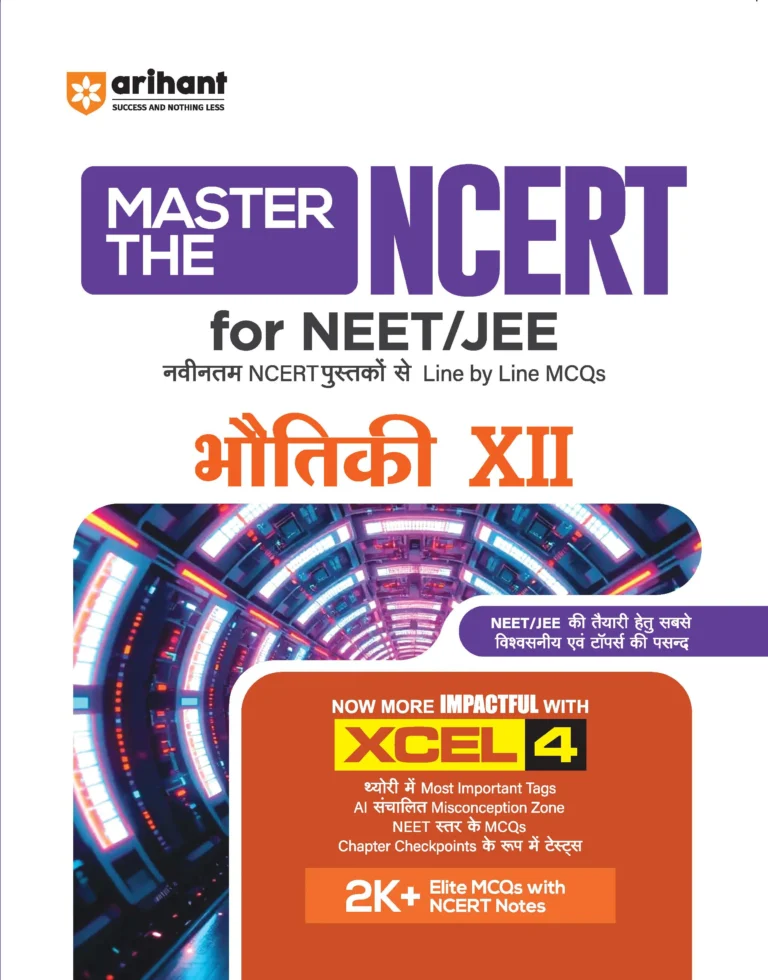 Arihant Master the NCERT Physics Class -12th for NEET/JEE Hindi Medium Latest Edition 2027 - Bhandari Stationers