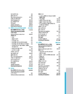 Arihant Master the NCERT Physics Class -12th for NEET/JEE Hindi Medium Latest Edition 2027 - Bhandari Stationers