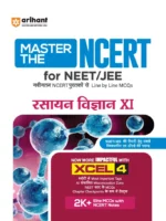 Arihant Master the NCERT Chemistry for NEET/JEE Class -11th | Hindi Medium Latest Edition 2027 - Bhandari Stationers Kota