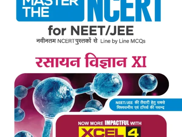 Arihant Master the NCERT Chemistry for NEET/JEE Class -11th | Hindi Medium Latest Edition 2027 - Bhandari Stationers Kota