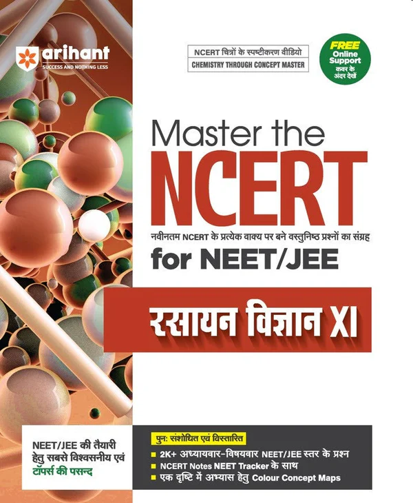 Arihant Master the NCERT for NEET/JEE Chemistry Class -XI | Hindi Medium - Bhandari Stationers