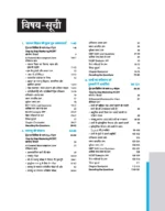 Arihant Master the NCERT Chemistry for NEET/JEE Class -11th | Hindi Medium Latest Edition 2027 - Bhandari Stationers Kota
