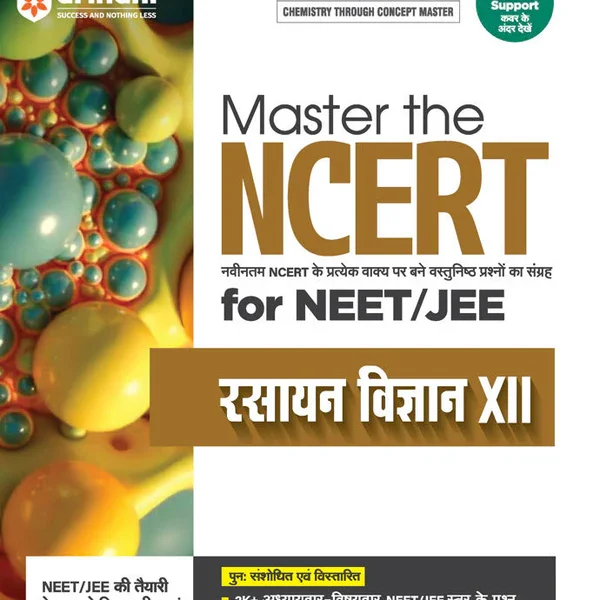 Arihant Master the NCERT for NEET/JEE Chemistry Class -XII | Hindi Medium - Bhandari Stationers