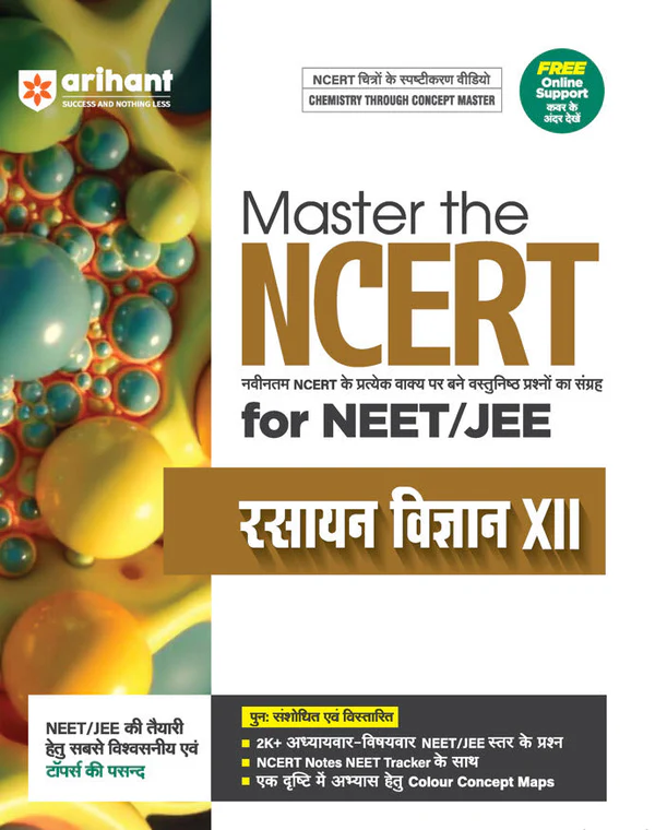 Arihant Master the NCERT for NEET/JEE Chemistry Class -XII | Hindi Medium - Bhandari Stationers