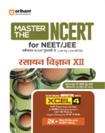 Arihant Master the NCERT Chemistry Class - 12th for NEET/JEE Hindi Medium latest Edition - Bhandari Stationers