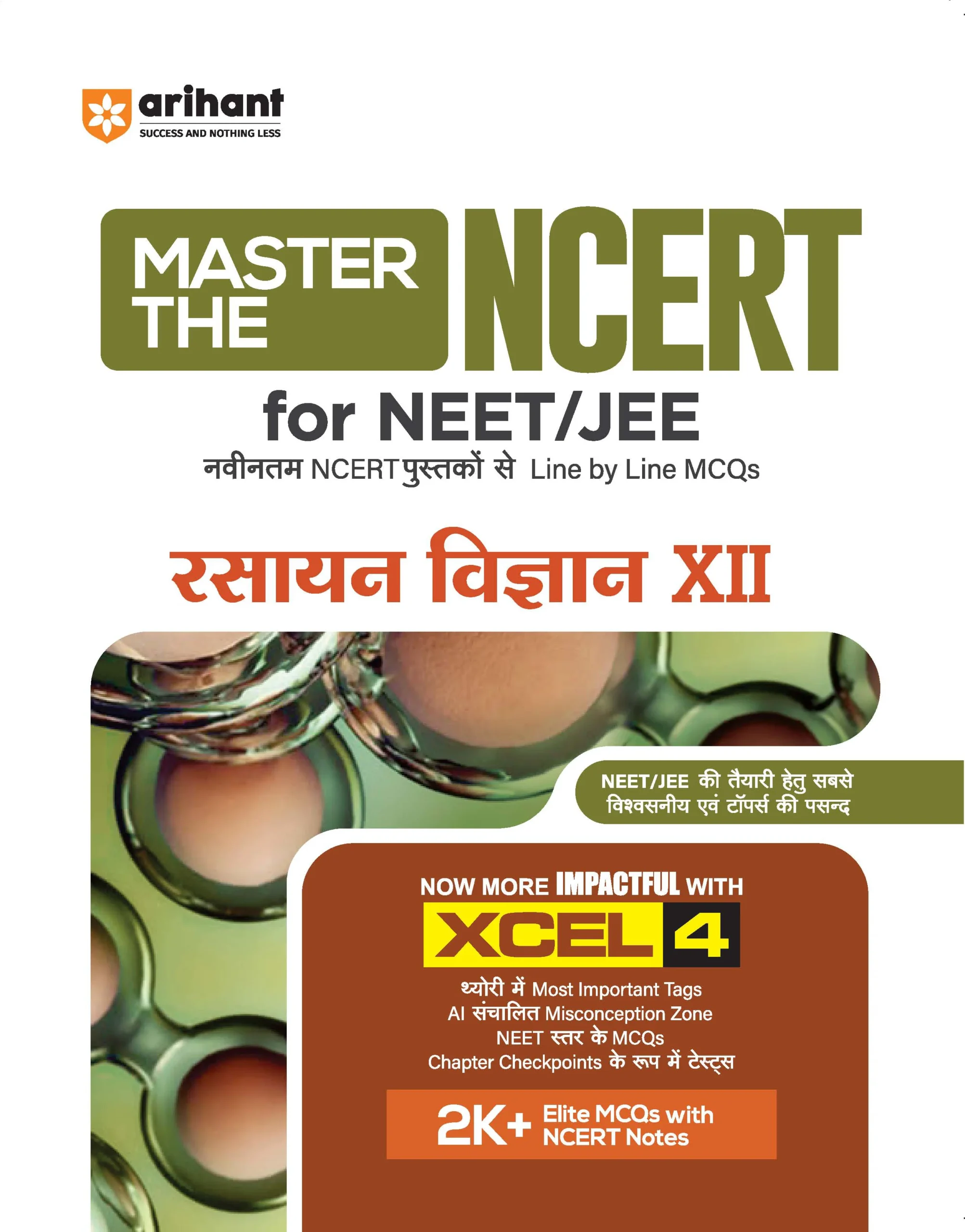 Arihant Master the NCERT Chemistry Class - 12th for NEET/JEE Hindi Medium latest Edition - Bhandari Stationers Arihant Master the NCERT Chemistry Class - 12th for NEET/JEE Hindi Medium latest Edition - Bhandari Stationers