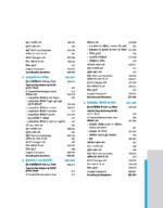 Arihant Master the NCERT Chemistry Class - 12th for NEET/JEE Hindi Medium latest Edition - Bhandari Stationers - Bhandari Stationersa
