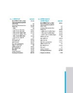 Arihant Master the NCERT Chemistry Class - 12th for NEET/JEE Hindi Medium latest Edition - Bhandari Stationers - Bhandari Stationersa