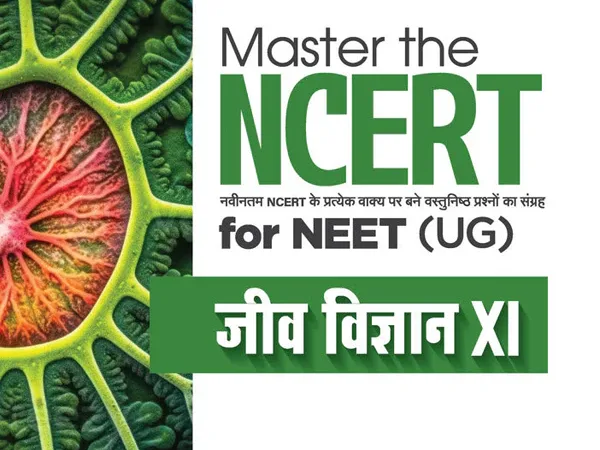 Arihant Master the NCERT for NEET/JEE Biology Class -XI | Hindi Medium - Bhandari Stationers - Best Stationery Store In Kota