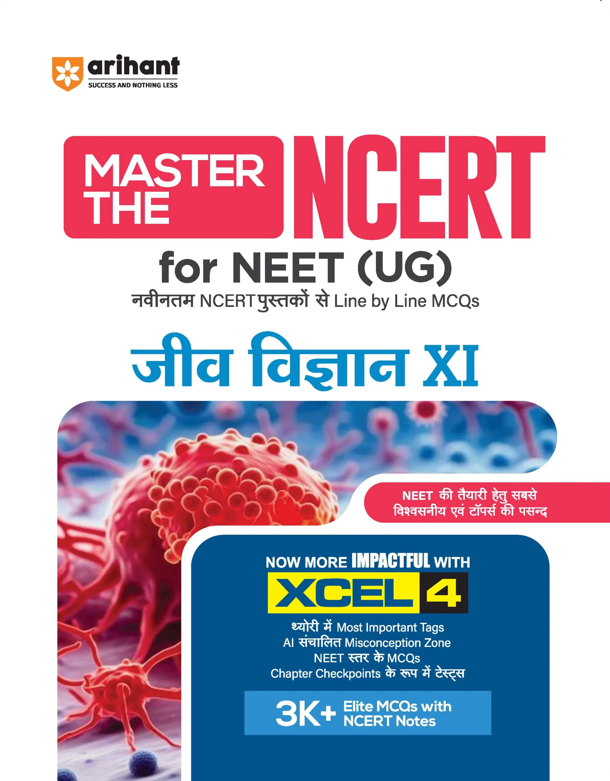 Arihant Master the NCERT Biology Class 11th for NEET (UG) Hindi Medium Latest Edition 2027 - Bhandari Stationers Arihant Master the NCERT Biology Class 11th for NEET (UG) Hindi Medium Latest Edition 2027 - Bhandari Stationers