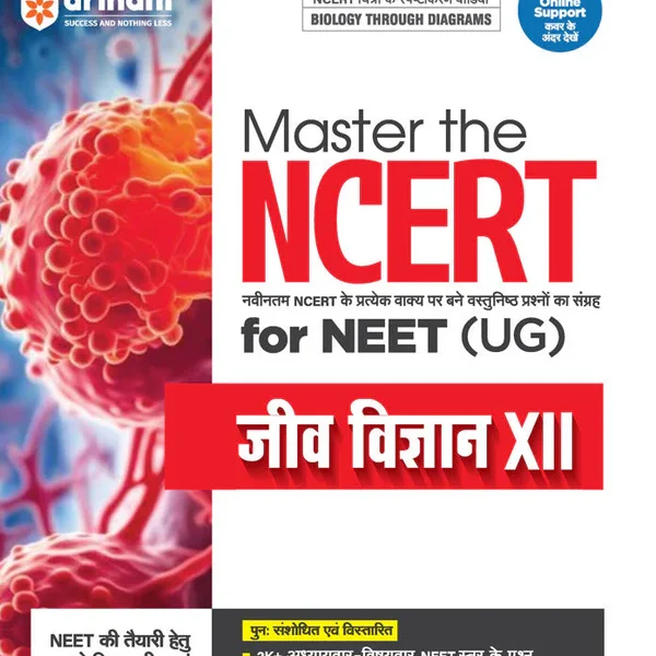 Arihant Master the NCERT for NEET/JEE Biology Class -XII | Hindi Medium - Bhandari Stationers