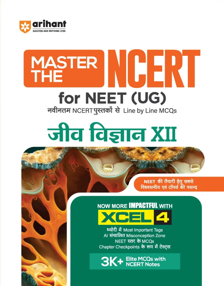 Arihant Master the NCERT Biology for NEET (UG) Class -12th Hindi Medium - Bhandari Stationers Kota