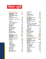 Arihant Master the NCERT Biology for NEET (UG) Class -12th Hindi Medium - Bhandari Stationers Kota