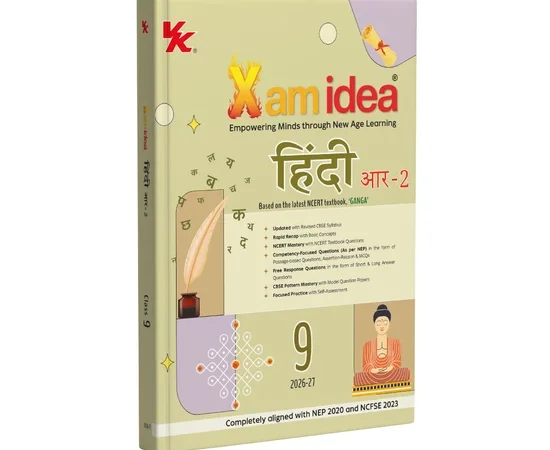 VK Xam Idea Hindi R-2 Book For CBSE Class 9th Latest 2026-27 - Bhandari Stationers