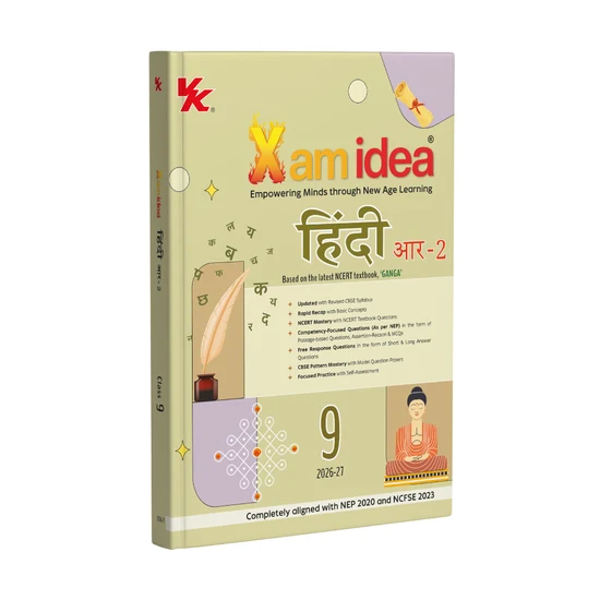 VK Xam Idea Hindi R-2 Book For CBSE Class 9th Latest 2026-27 - Bhandari Stationers