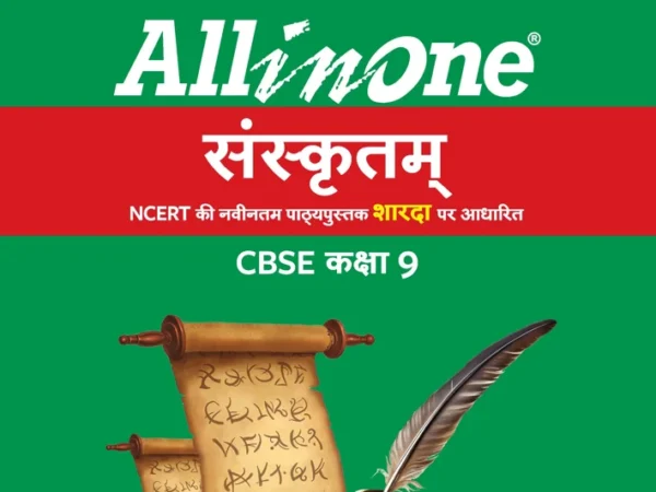 Arihant All In One Sanskrit Sharda For Class 9th Latest Edition 2027 - Bhandari Stationers