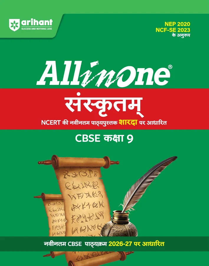 Arihant All In One Sanskrit Sharda For Class 9th Latest Edition 2027 - Bhandari Stationers