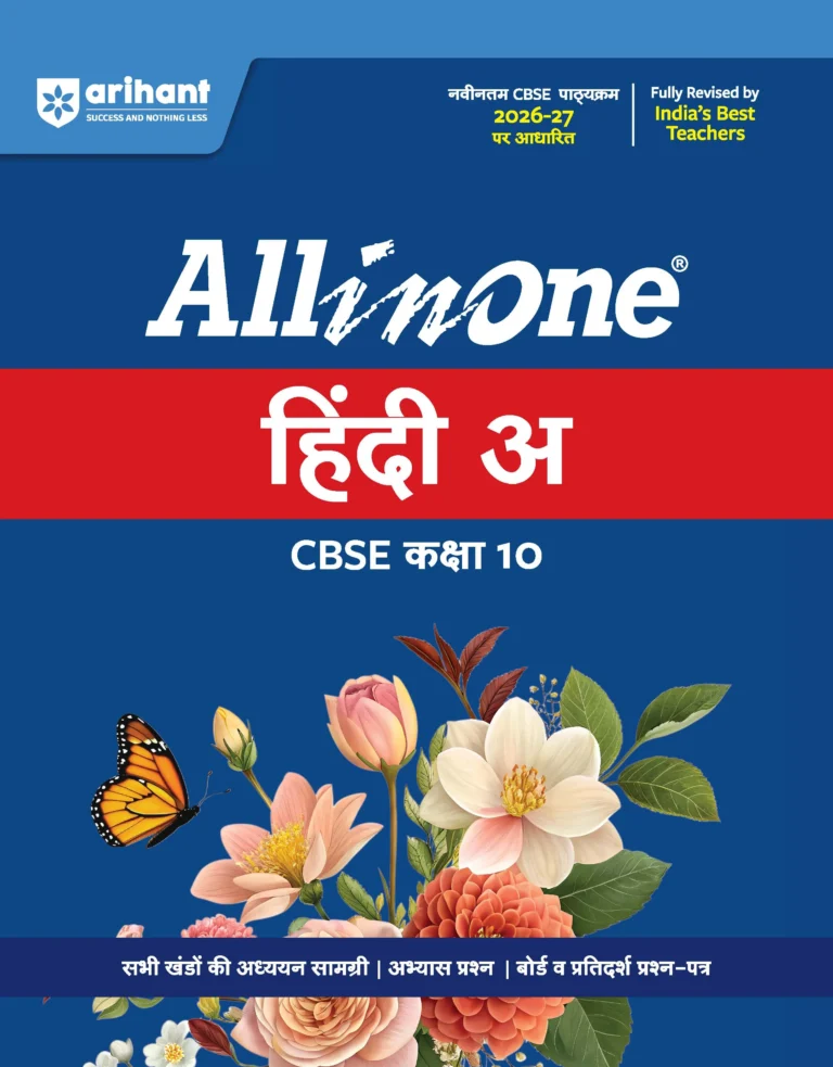 Arihant All in One Hindi A For CBSE Class 10th Latest Edition 2027 - Bhandari Stationers Kota
