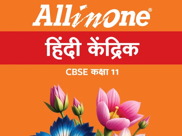 Arihant All In One Hindi Kendrik Textbook For CBSE Class 11th Exam 2026-27 New Edition - Bhandari Stationers