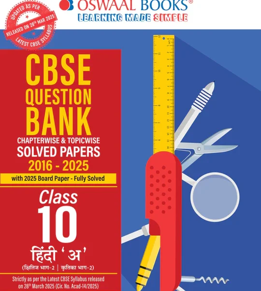 Oswaal Books CBSE Hindi 'A' Question Bank Paper 2016-2025 For Class 10th - Bhandari Stationers - Best Stationery Store In Kota