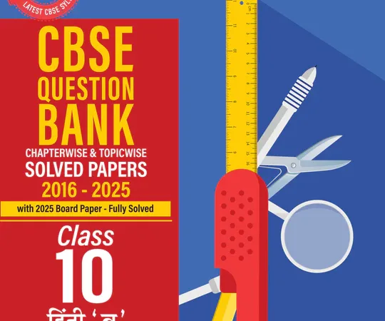 Oswaal Books CBSE Hindi 'B' Question Bank Paper 2016-2025 For Class 10th - Bhandari Stationers - Best Stationery Store In Kota