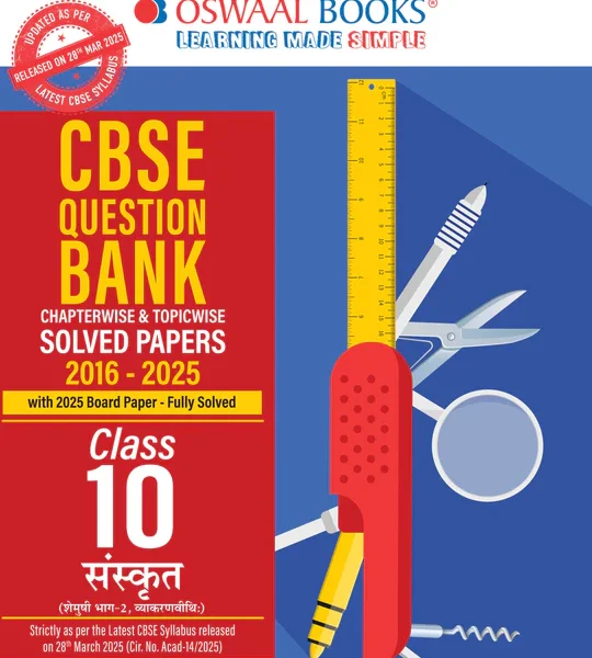 Oswaal Books CBSE Sanskrit Question Bank Paper 2016-2025 For Class 10th - Bhandari Stationers