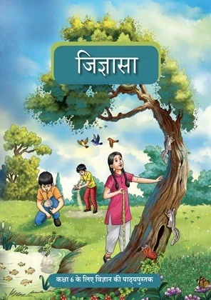 Jigyasha NCERT Science Textbook For Class 6th Latest Edition - Bhandari Stationers