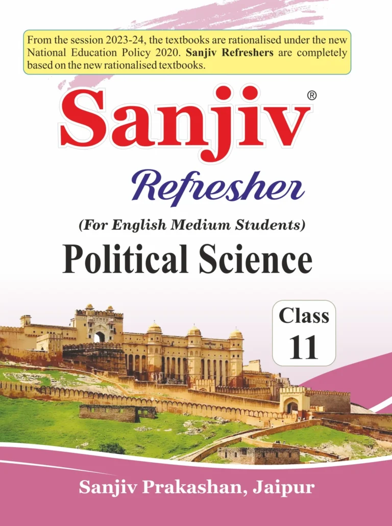 Sanjiv Refresher Class – 11th Political Science Book 2026- Examination - Best Stationery Store In Kota
