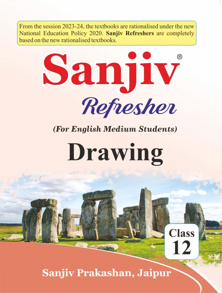Sanjiv Refresher Class – 12th Drawing Book 2026- Examination - Bhandari Stationers - Best Stationery Store In Kota